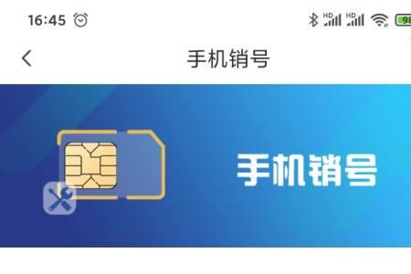 电信怎么查看实名信息