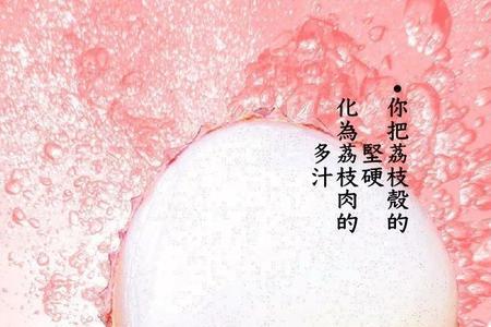 关于桃子的幽默文案