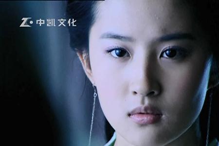 仙剑奇侠传一灵儿为什么分手