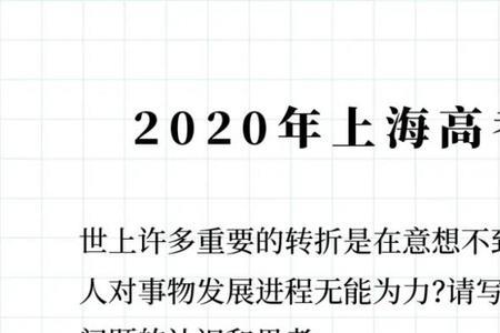 关于网络的作文题目有哪些