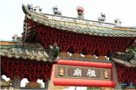 佛山简称