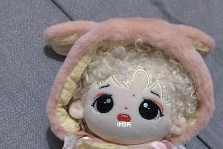 为什么棉花娃娃比较小