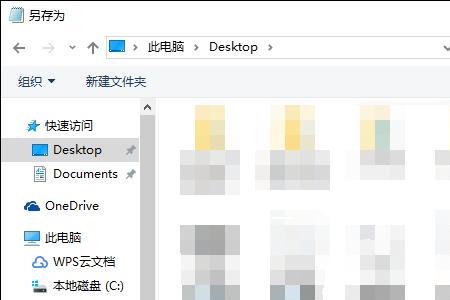 yktemp是什么文件夹可以删除吗