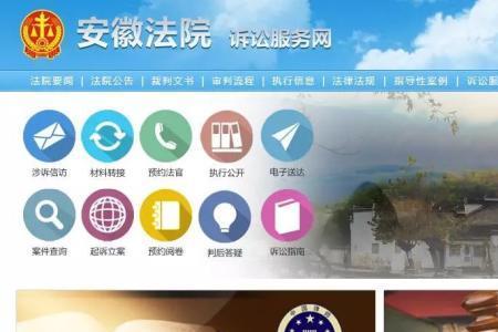 怎么网上起诉游戏公司
