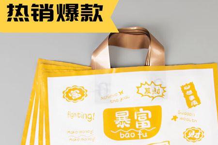 可以用白胶袋包秋果吗