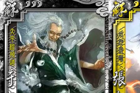 三国杀神司马懿制衡技能解释