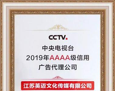 aaaa，是什么牌子