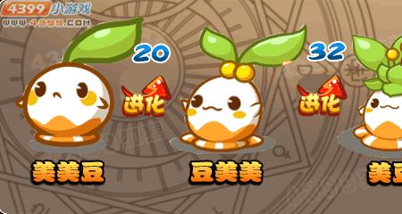豆豆探险怎么获得超能豆