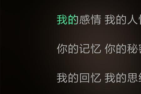 林俊杰女孩歌词
