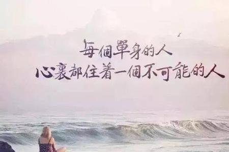 这辈子是不是就这样活说说