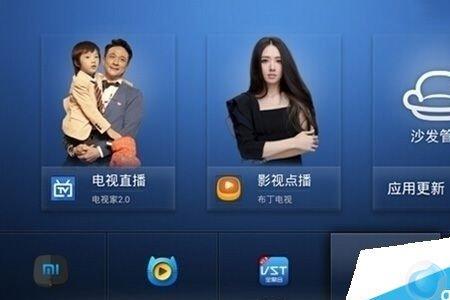 天猫盒子怎么设置屏保