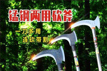 用斧头砍树的声音怎么形容