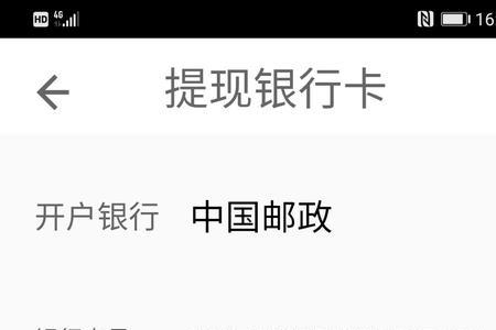 接受调查了银行卡可不可以注销
