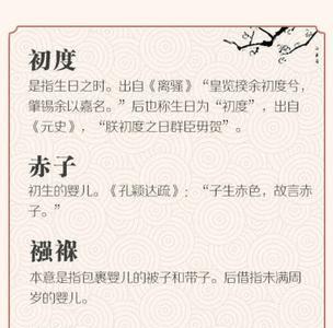 古代姊妹排行称谓
