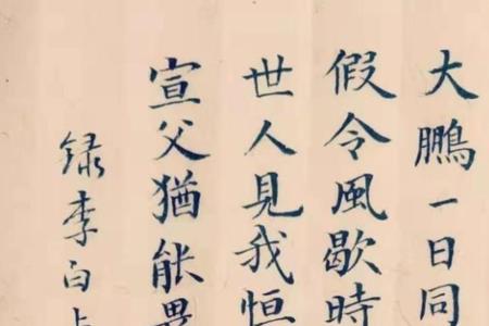 莫欺中年穷啥意思