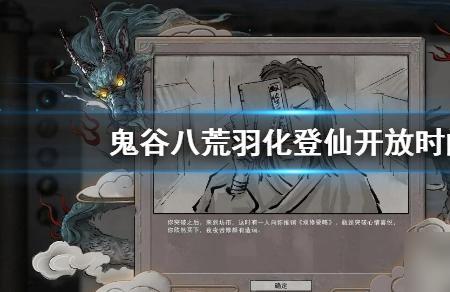 鬼谷八荒正版和盗版区别