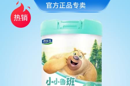 君乐宝诠适爱的卖点