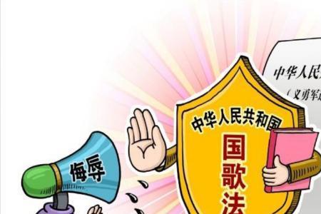 对举报人辱骂可以定罪吗