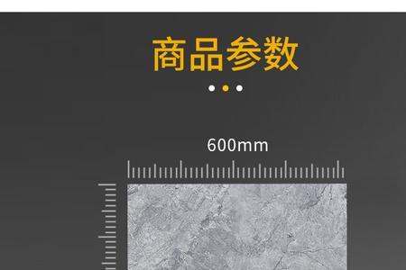 柔光砖3d材质怎么调
