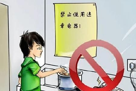 宿舍停电没有跳闸是怎么回事