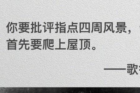 遗憾的谚语有哪些
