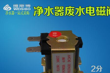 废水比200cc和300cc的区别