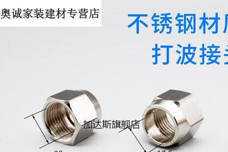 燃气管打波什么意思