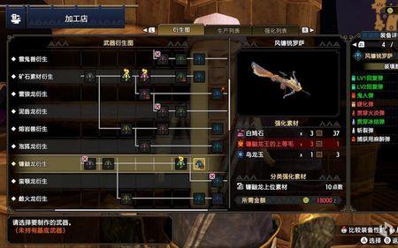 曙光重弩和轻弩哪个伤害高