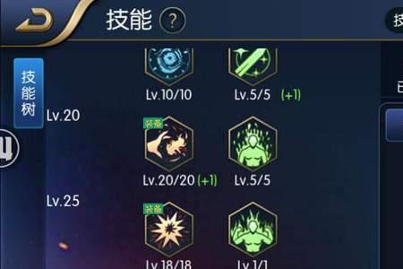 狂战士75技能是什么