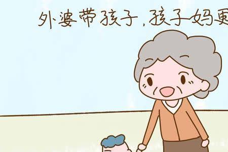 妈妈的外婆孩子应该怎么称呼