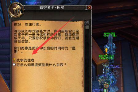 魔兽世界战役任务必须完成吗