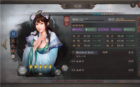 三国志关银屏8个最强阵容