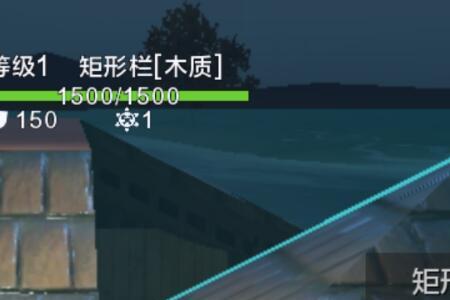 妄想山海屋顶怎么建