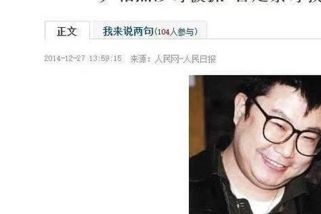 尹相杰经纪公司