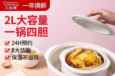 tcl隔水电炖盅加不加水