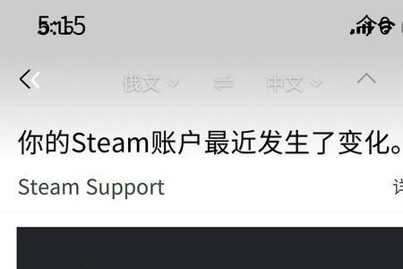 steam下载文件被锁定