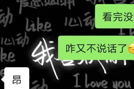 被表白失败；算不算初恋