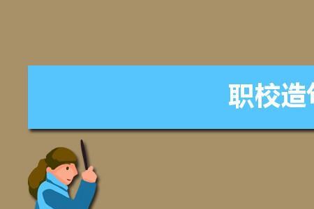 什么是工人造句