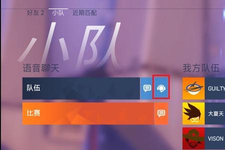 守望先锋选英雄卡了咋办