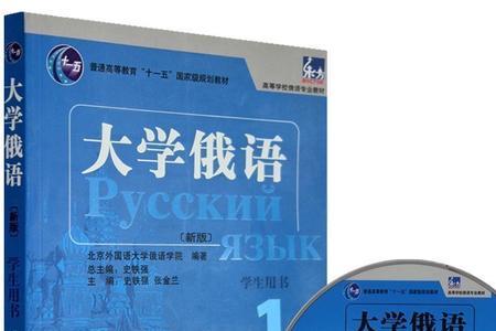 初中英语要改成俄语吗