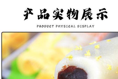上海苏州的食物是什么口味
