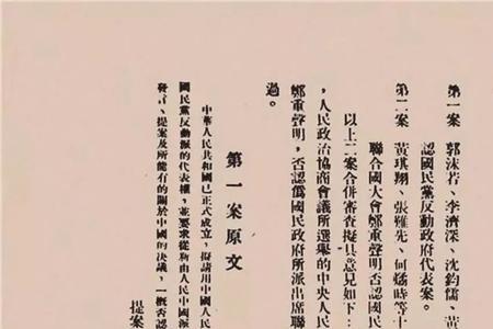 郭沫若遗言全文