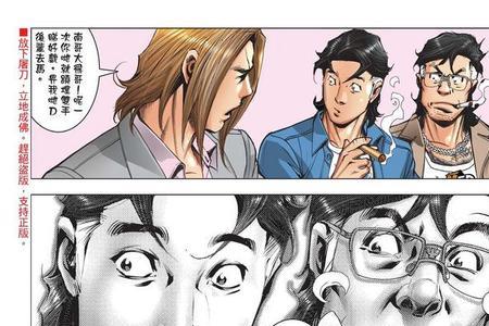 古惑仔漫画小诗是谁的女儿