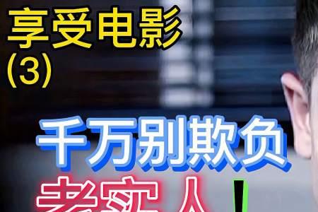 不要欺负少年的句子