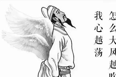 欲上青天揽明月全诗