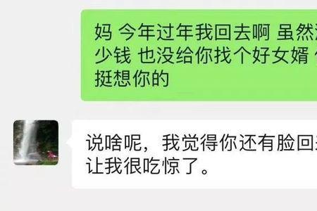 女生发我酸了是什么意思
