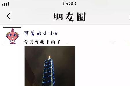 四个小孩聚在一起发朋友圈