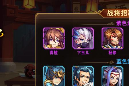 三国卡牌游戏排行榜前十名