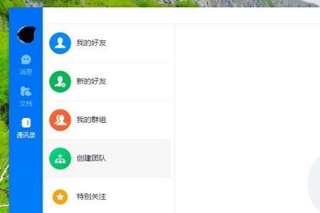 电脑登录钉钉显示不是最新版本