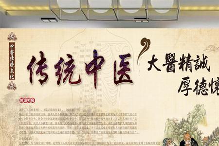大医文化是什么